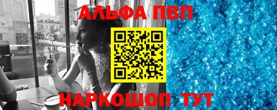 дживик Балашиха