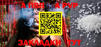 герыч Балаково