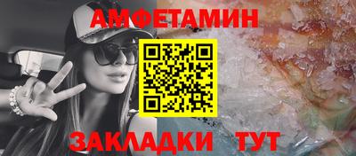 дживик Балашиха