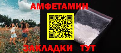 меф Азнакаево