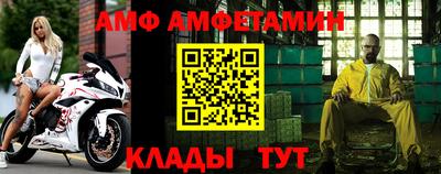 герыч Балаково