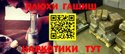 герыч Балаково