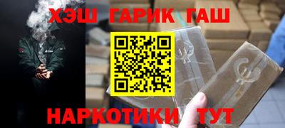 дживик Балашиха