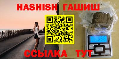 герыч Балаково