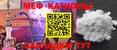 герыч Балаково