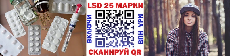 LSD-25 экстази ecstasy  Нижнеудинск 