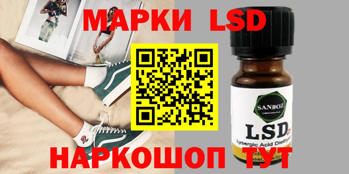 ЛСД экстази ecstasy  LSD-25 экстази  Лсд 25 экстази кислота  Нижнеудинск 