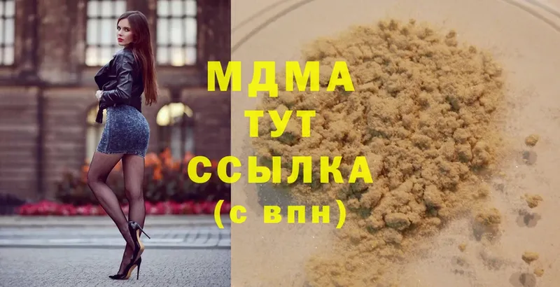 хочу   Нижнеудинск  блэк спрут tor  MDMA Molly 