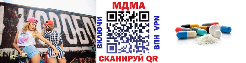 МДМА молли  цена наркотик  Нижнеудинск 