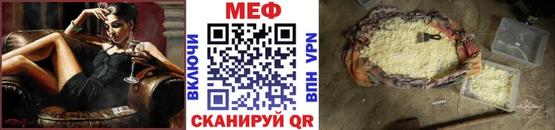 Меф кристаллы Нижнеудинск