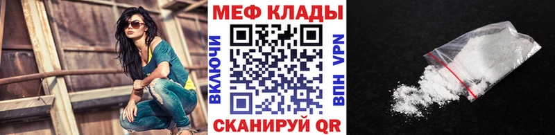 Меф 4 MMC  kraken рабочий сайт  Нижнеудинск  где можно купить  