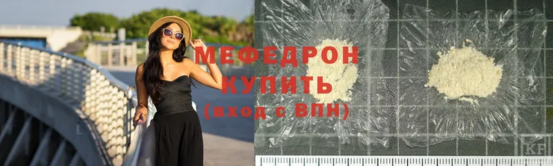 Меф mephedrone  Нижнеудинск 