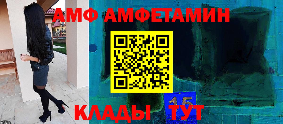 ГАШИШ  Вход с VPN  Марихуана  COCAIN  Как найти закладки?  Нижнеудинск  МЕФ  