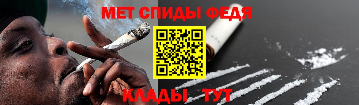 Первитин мет Нижнеудинск