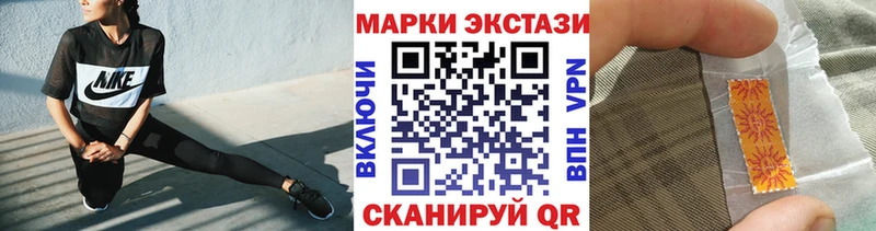 маркетплейс клад Нижнеудинск Марки N-bome 1,5мг наркотики
