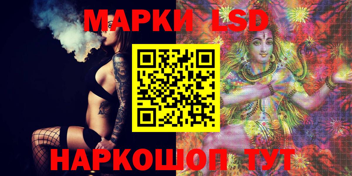 Марки N-bome 1,5мг Нижнеудинск