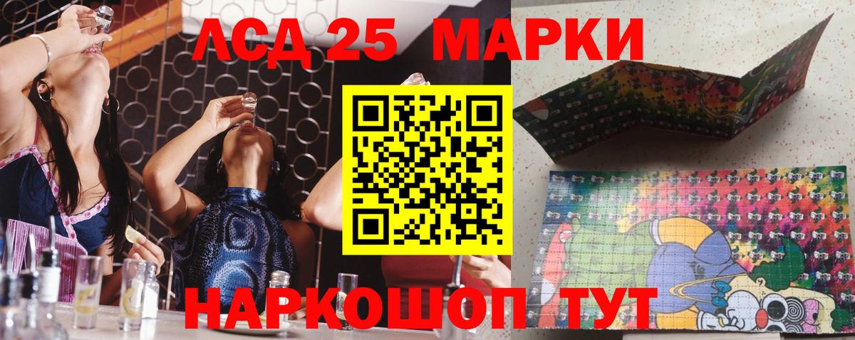 ЛЁД  Cocaine  Вход с VPN  Нижнеудинск  Марихуана  Cocaine  МЕФ  Гашик 