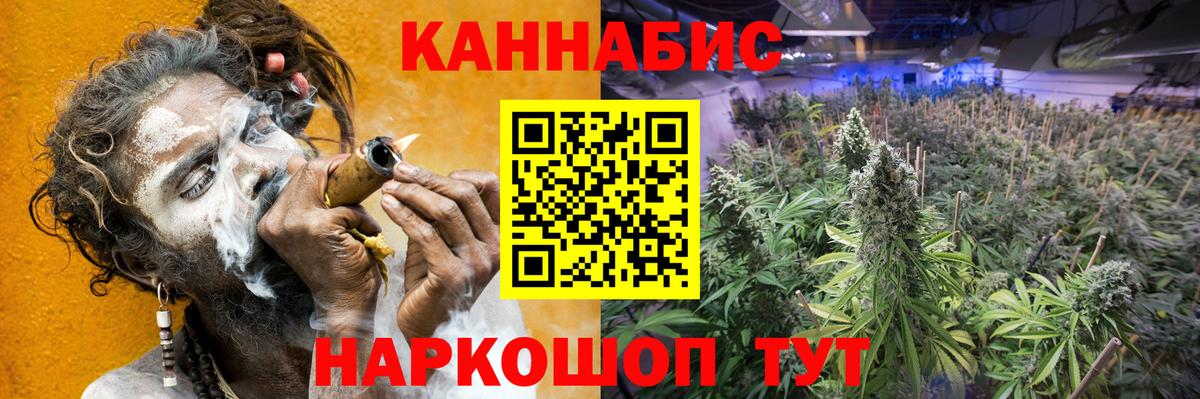Каннабис White Widow  Канабис Amnesia  Бошки марихуана сатива  Бошки Шишки планчик  Нижнеудинск 