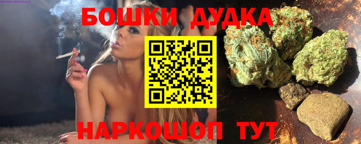 Конопля White Widow  МАРИХУАНА AK-47  Нижнеудинск  Вход с VPN  Конопля Bruce Banner 